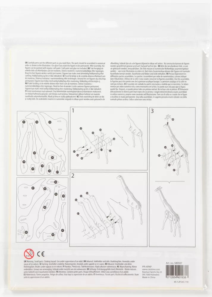 3D medinis konstruktorius, ŽIRAFA