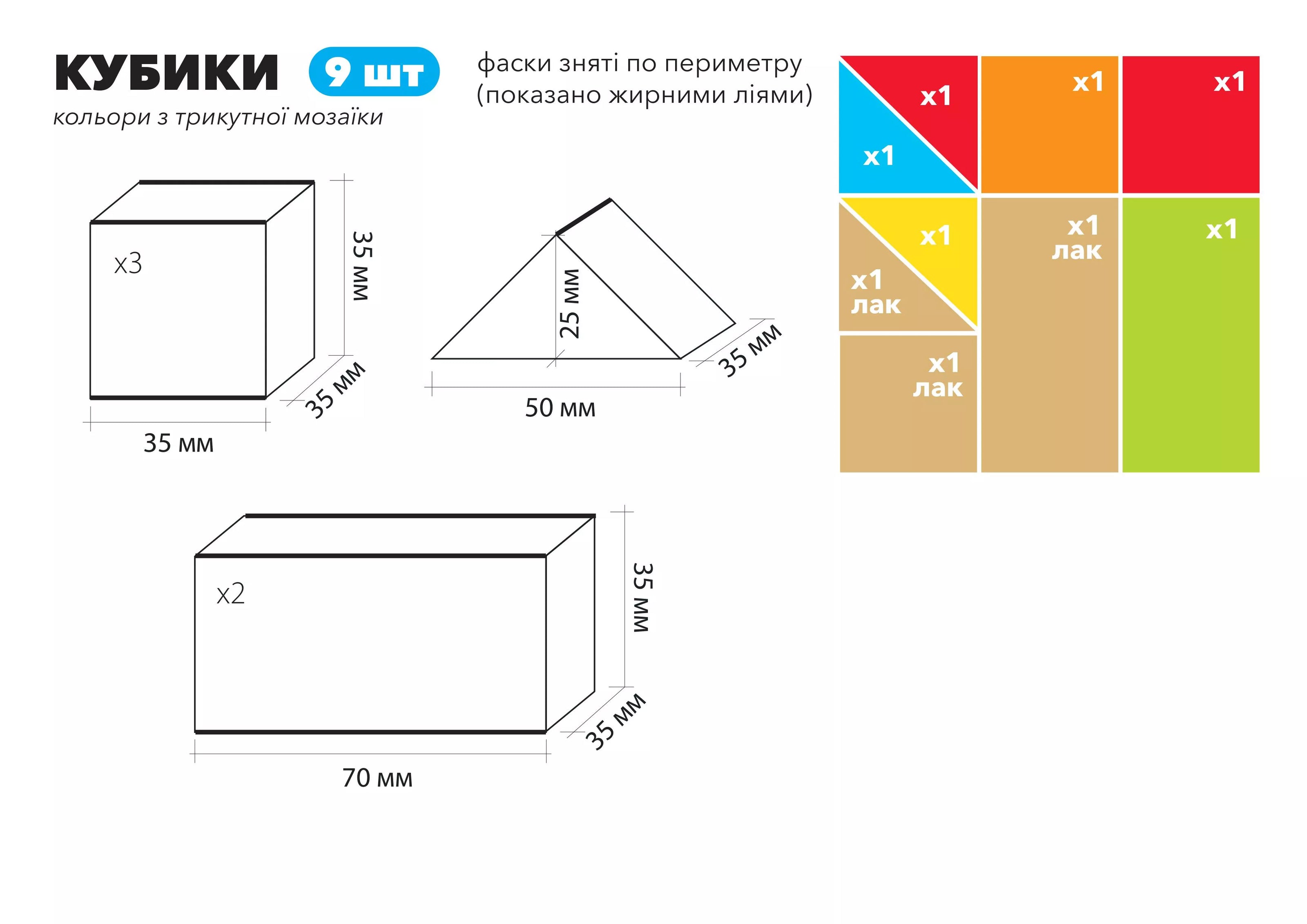 Igroteco Kaladėlių Mini rinkinys, 9 det.