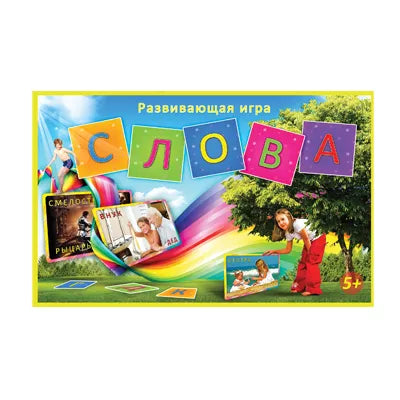 Lavinantis žaidimas Slova RUSŲ KALBA